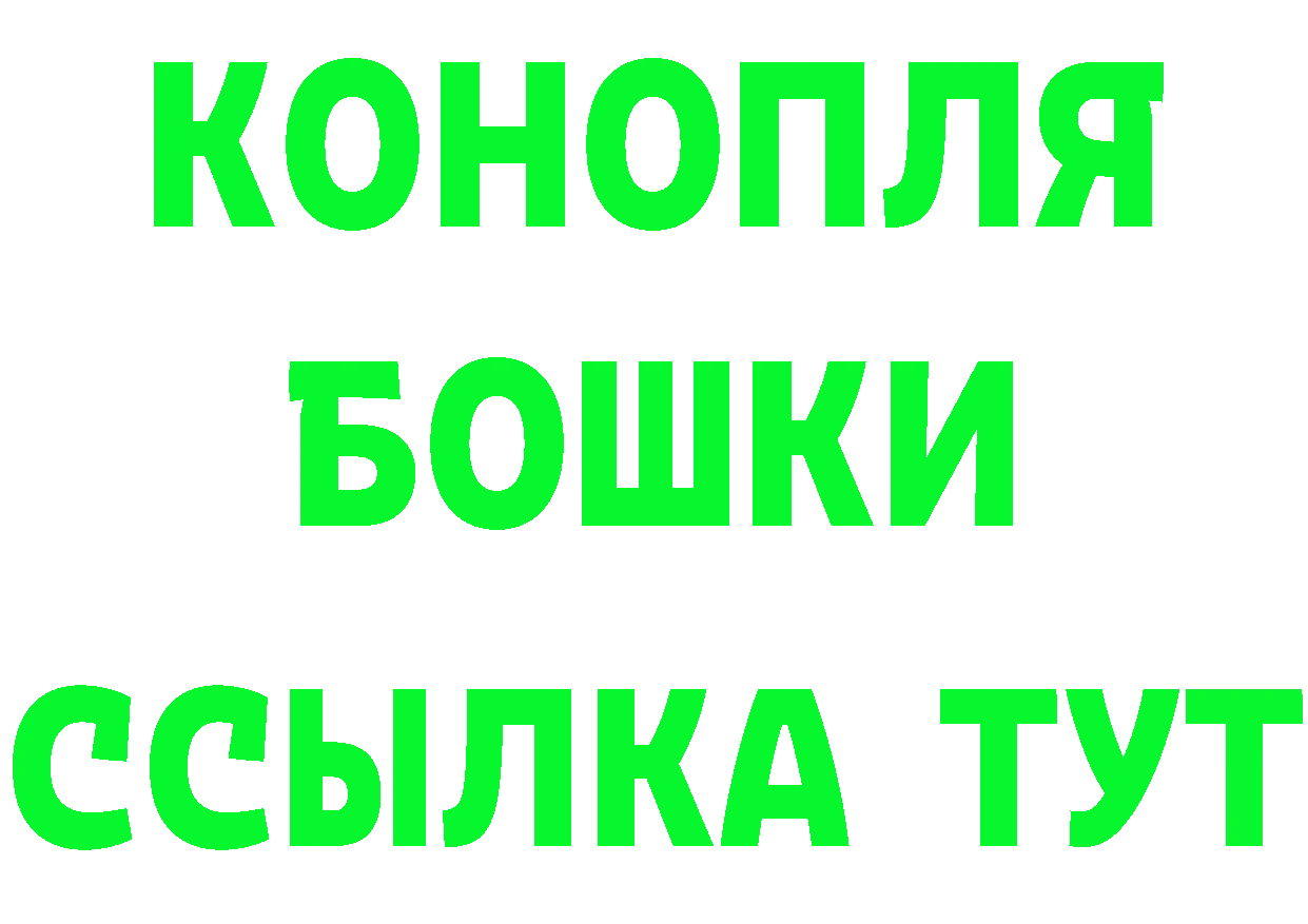 Cannafood марихуана онион нарко площадка OMG Колпашево